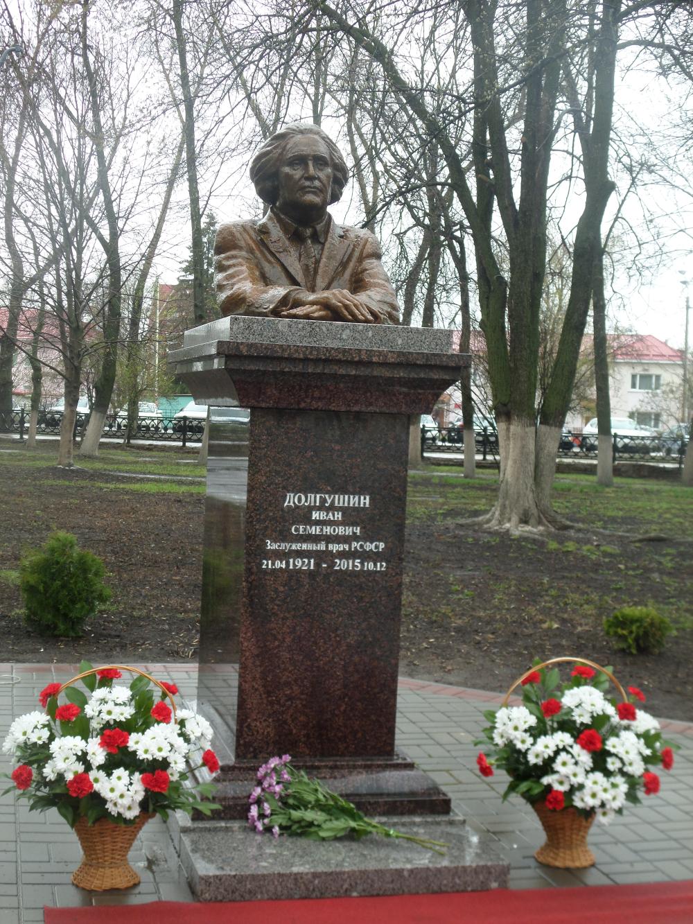 Двойной праздник: юбилей — у ГКБ №3 и Ивана Долгушина, чьё имя носит больница